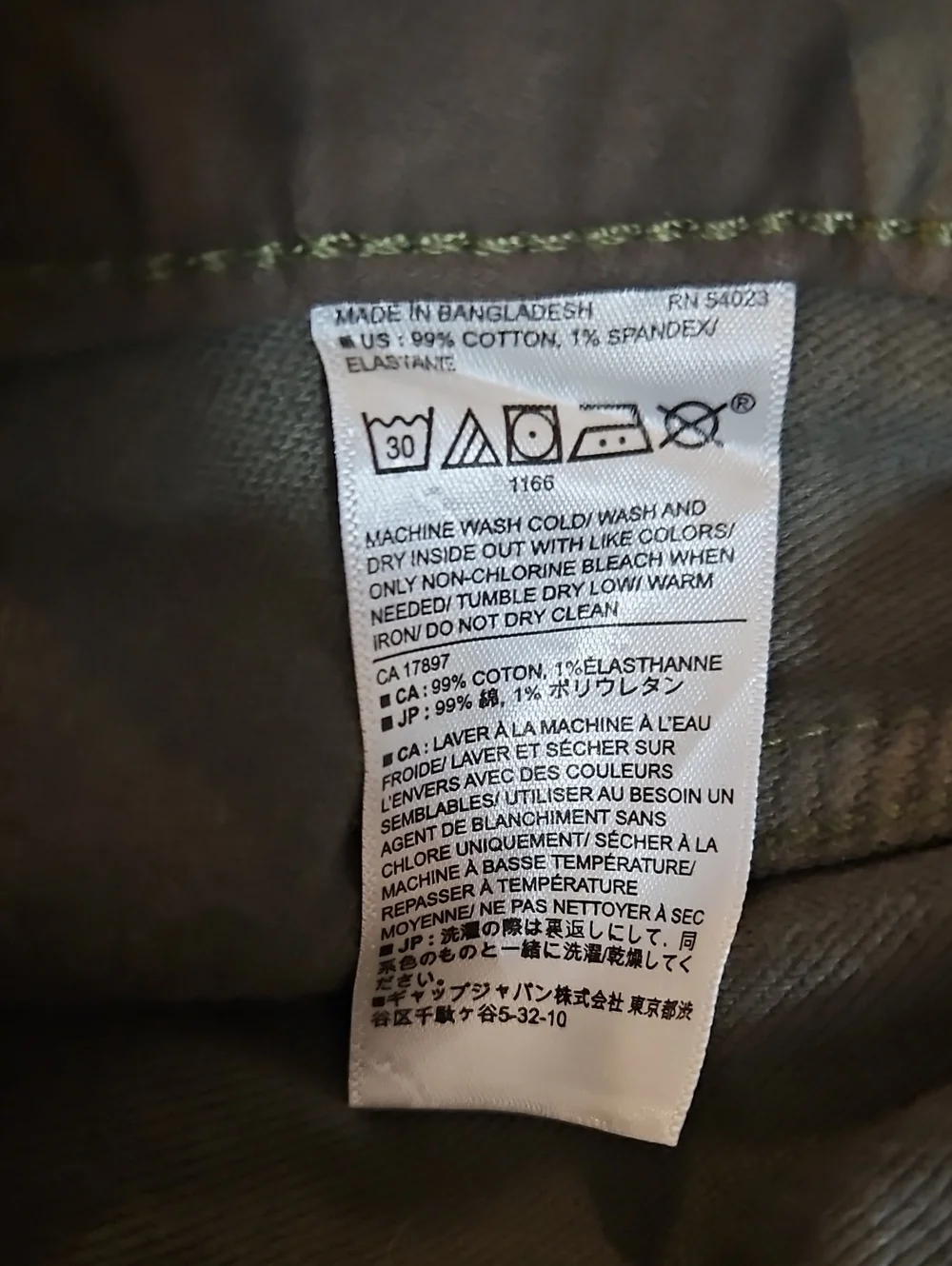 Banana Republic Factory Olive Green Camo Travel Jeans 28x30 Slim New with tags